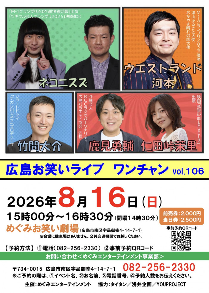 お知らせ